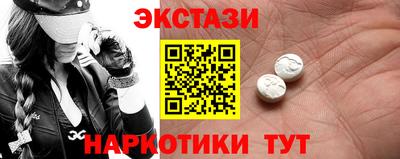 винт Комсомольск-на-Амуре