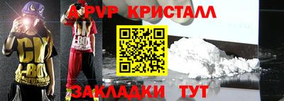 Альфа ПВП Кунгур