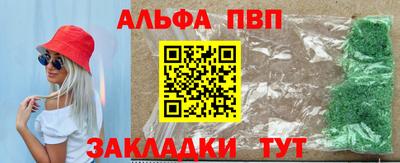 винт Комсомольск-на-Амуре