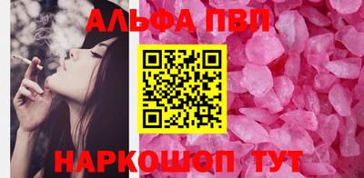 герыч Конаково