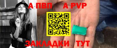 герыч Конаково