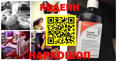 винт Комсомольск-на-Амуре