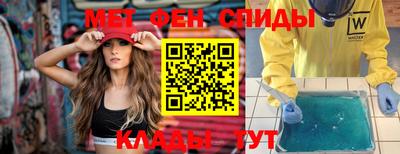 винт Комсомольск-на-Амуре