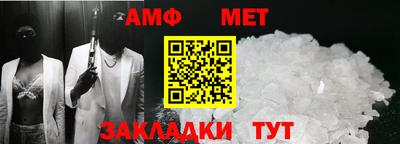 винт Комсомольск-на-Амуре