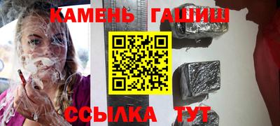 герыч Конаково