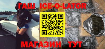 винт Комсомольск-на-Амуре