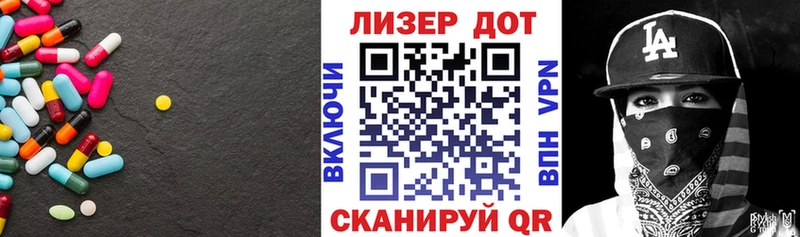ЛСД экстази ecstasy  Сальск 