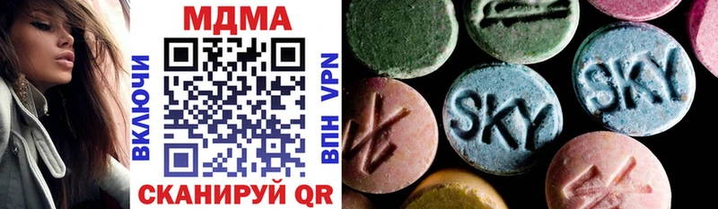 MDMA crystal  Сальск 