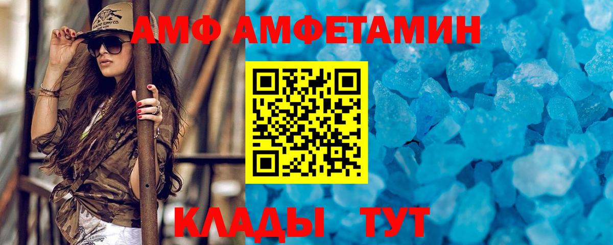 Сальск  Гашиш  Вход с VPN  Меф кристаллы  АМФ   Cocaine  Alpha PVP СОЛЬ кристаллы 