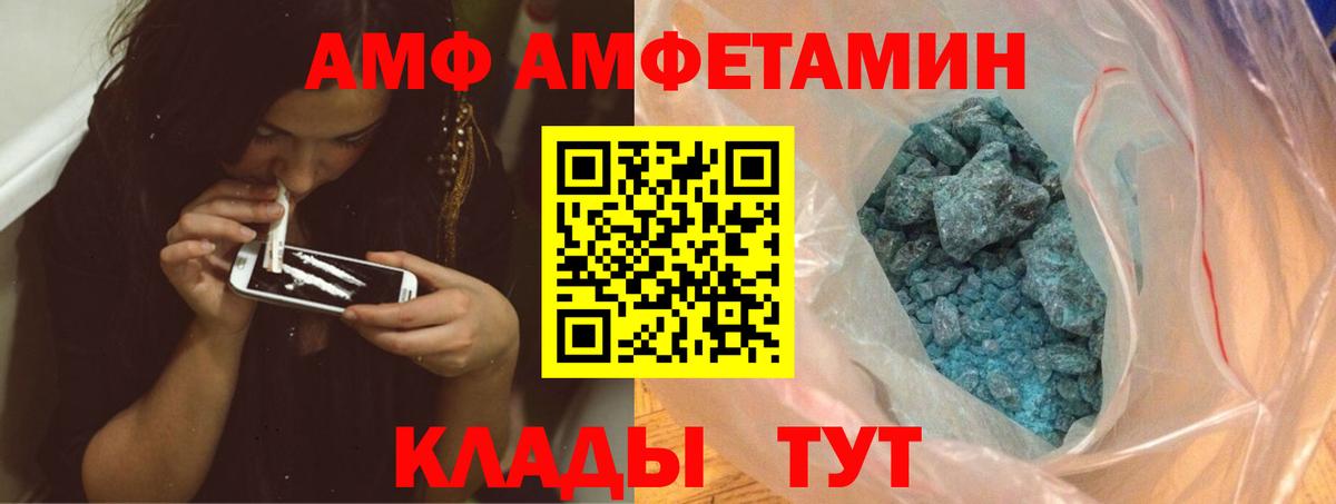 Первитин пудра Сальск