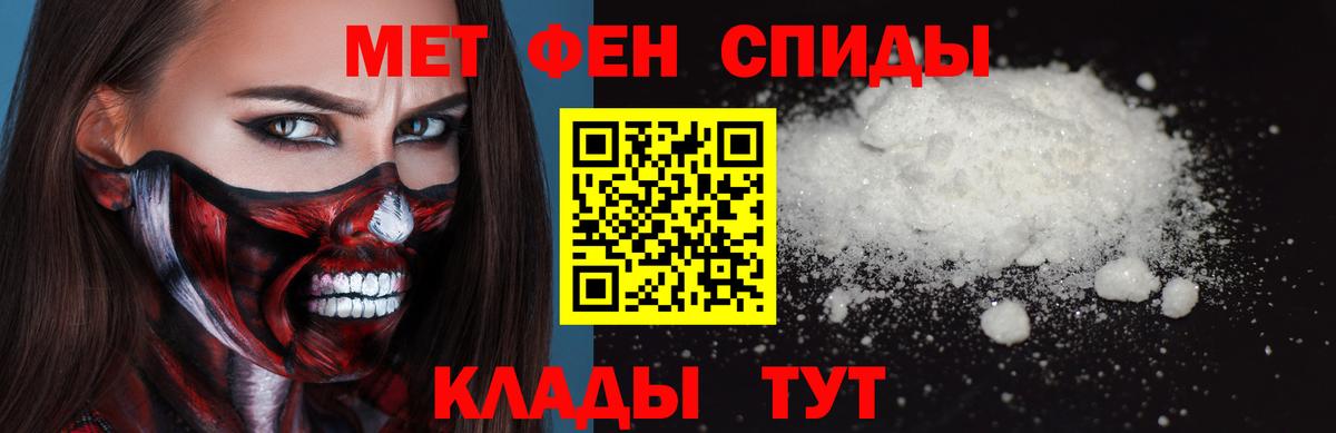 МЕТАМФЕТАМИН Methamphetamine  Вход с VPN  Сальск  МЕТАМФЕТАМИН Methamphetamine 