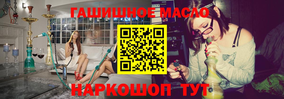 Дистиллят ТГК жижа  Вход с VPN  Сальск 