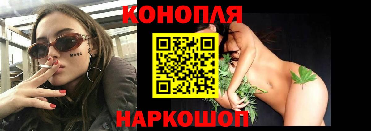 МАРИХУАНА индика  Каннабис ГИДРОПОН  Бошки Шишки VHQ  Сальск  Вход с VPN 